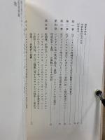 ローマ帝国衰亡史