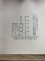 ローマ帝国衰亡史