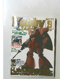 hobby 2007 9