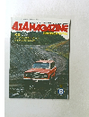 4X4MAGAZINE 四輪駆動車専門誌 1979 8
