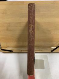 日蓮聖人遺文全集講義