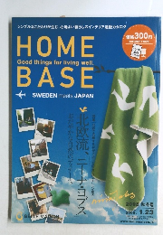 HOME BASE　2008秋冬号