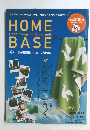 HOME BASE　2008秋冬号