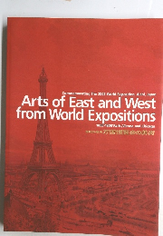 Arts of East and West  from World Expositions