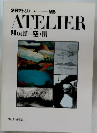 ATELIER