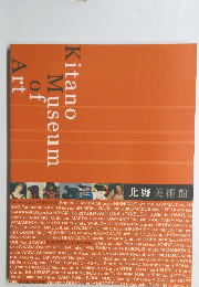 Kitano  Museum  of  Art