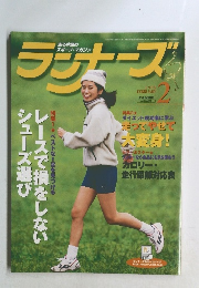 ラチャーズ 1998年2