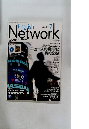 English　Network　2002年7月号　