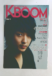 KBOOM　２００６年10月号　Vol.１3