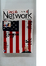 Monthly English Network 2002年4月号