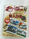 Auto　Camper　2016年12月号　