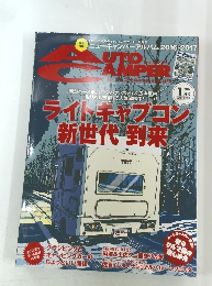 auto camper 2007年1月号