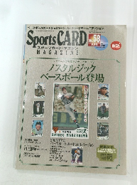 Sports CARD　no.58
