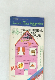 別冊名古屋フレイカイトジャーナル