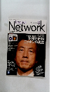 English　Network　August 2002年8月号