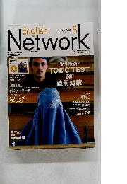 English　Network　2002年5月号　