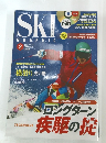 SKI　GRAPHIC　2015年2月号