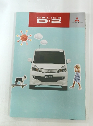 DELICA　D：２　MITSUBISHI MOTORS