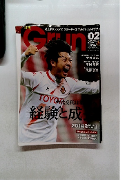 Grun　2015年2月号　