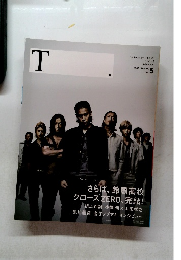 ティー　2009春　No.5