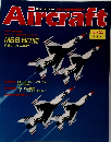 Aircraft　1990年8月7日号　No.94