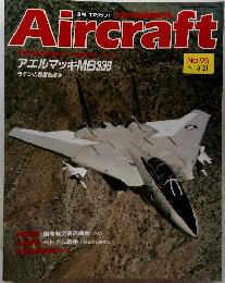 Aircraft　１９９０年8月号　No.９５