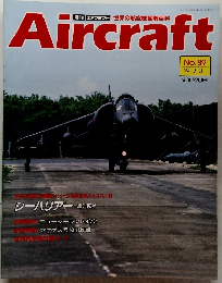 Aircraft　No.89　1990年7月3日号　