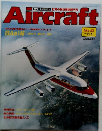 Aircraft　1989年12月263日号