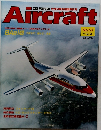 Aircraft　1989年12月263日号