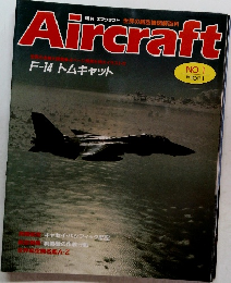 Aircraft NO.1　1988　10/11