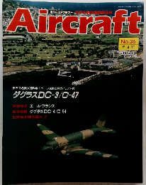 Aircraft　No.26　1989年4月号　