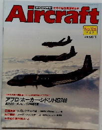 Aircraft　No.126　1991年4月2日号