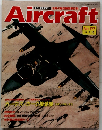 Aircraft　No.197　1992年9月号　
