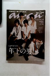ANAN　２０１６年8月号