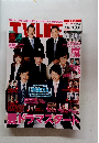 TV LIFE （テレビライフ） 関西版 2018年7/27号 (発売日2018年07月11日)