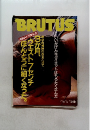 BRUTUS