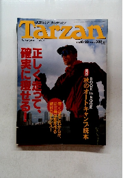 Tarzan　1992年10月号　