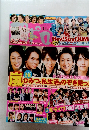 ポポロ　2010年3月号　
