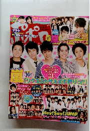 ポポロ 2009年12号月 