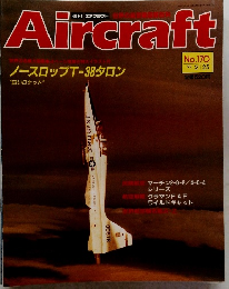 Aircraft　１９９２年2月号