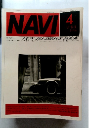 NAVI　1996年4月1日発行