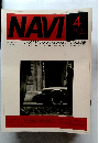 NAVI　1996年4月1日発行