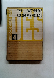 THE　WORLD'S　COMMERCIAL