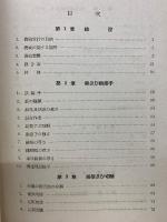 ノモグラム応用　機械設計