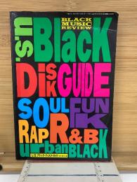 U.S.ブラック・ディスク・ガイド