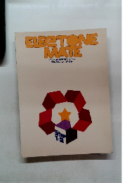 エレクトーン メイト 