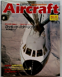 Aircraft　1989年6月号　No.36　