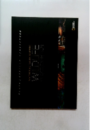 ワイルドライフ写真展