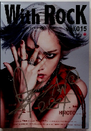 WithRocK　vol.１５