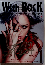 WithRocK　vol.１５
